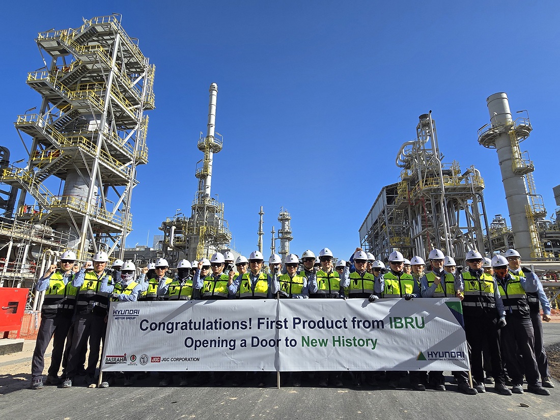 Hyundai E&C Leads Innovation in Iraqs Refining Industry Hyundai E&C Leads Innovation in Iraqs Refining Industry